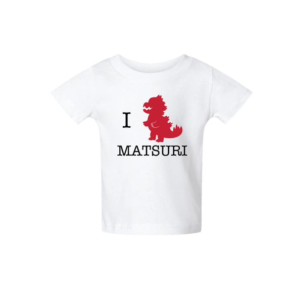 I Godzilla Matsuri Infant Tee (3401)