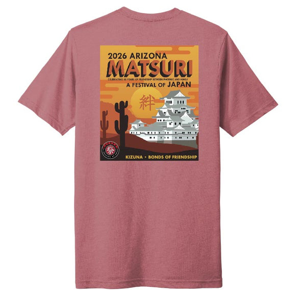 Matsuri Festival 2025 – Excel Screen Printing USA
