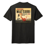 Matsuri Festival 2025 Mens Standard Tee (DM130)