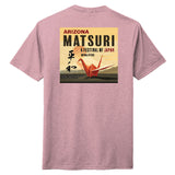 Matsuri Festival 2025 Mens Standard Tee (DM130)