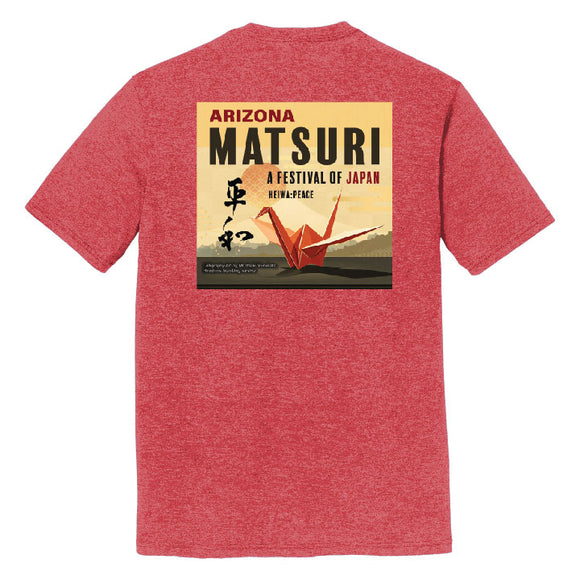 Matsuri Festival 2025 Mens Standard Tee (DM130)