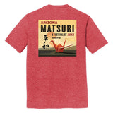 Matsuri Festival 2025 Mens Standard Tee (DM130)