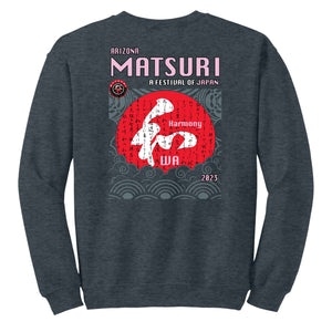 Matsuri Harmony Mens Crewneck Sweatshirt (18000)