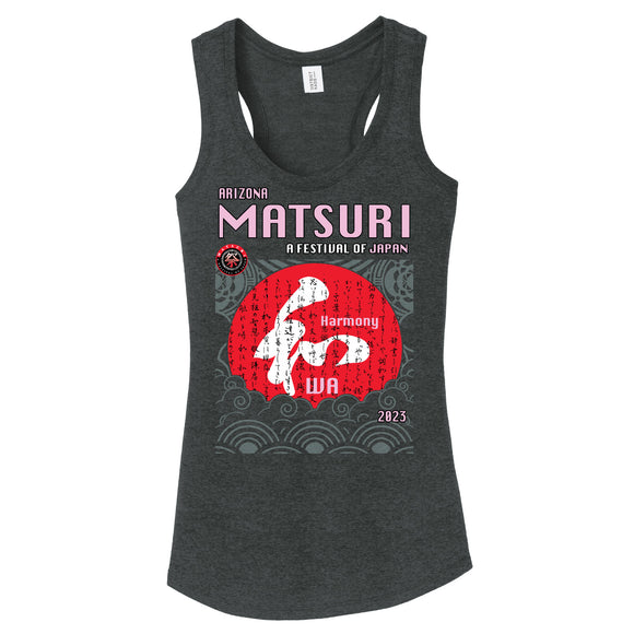 Matsuri Harmony Womens Racerback Tank (DM138L)