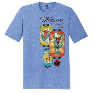 Matsuri Koi <br>Mens Tee <br> (DM130)